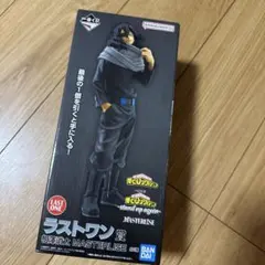 僕のヒーローアカデミア 相澤消太 フィギュア　ラストワン賞