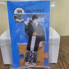 Snow Man 向井康二 アクリルスタンド