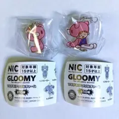 【グル〜ミ〜 つながる！アクリルチャーム】