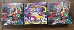 ポケモンカード　メガシンフォニア1BOX メガブレイブ2BOXセット