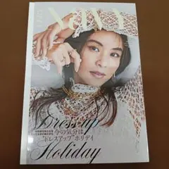 VERY1月号付録 ヴェリィネイビー