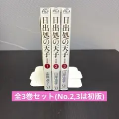 国試の鉄人 第14版 上下セット - メルカリ