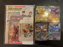 プロモなし スタートデッキGenerations スペシャルバトルセット