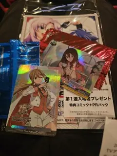ヴァンガード　メグミ　エネルギー　クリティカル セット
