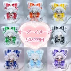 【オーダー受付】全面裏地付き ぬい服 着ぐるみ おすわりねこちゃん