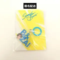 B&ZAI 橋本涼 Summer Beat アクリルチャーム