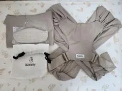 コニー　ベビーキャリア　FLEX　SUMMER　ベージュ　XS～XL