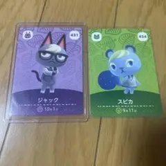 amiiboカード　2枚　スピカ　ジャック