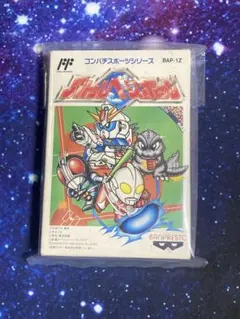 バトルベースボール