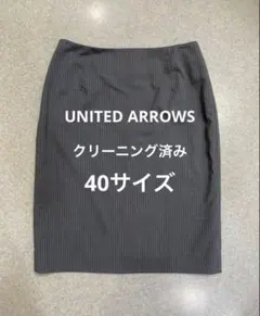 UNITED ARROWS クリーニング済み タイトスカートグレー40サイズ