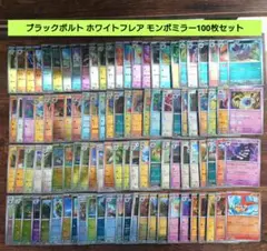ポケモンカード　まとめ売り