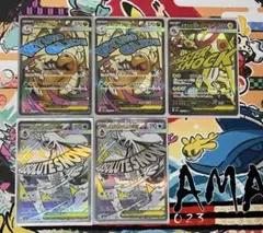 メガカイリュー　メガシビルドン　メガユキメノコ　MA5枚まとめ　ポケモンカード