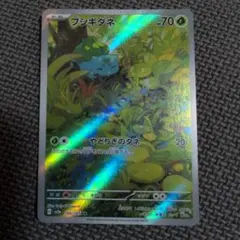 2026年最新】ポケモンカード151 未開封 パックの人気アイテム - メルカリ