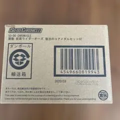 SO-DO CHRONICLE 仮面ライダーオーズ コアメダルセット02