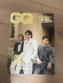 GQ 6月号 2025 Mrs. GREEN APPLE特集　No.243