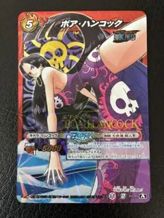 2010年発売】ミラバト ワンピース 