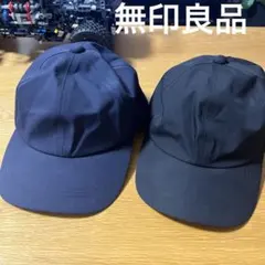 無印良品 ＵＶカット透湿撥水防水テープ使いキャップ⭐︎ブラックネイビー2個セットのサムネイル
