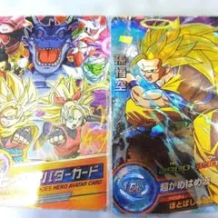 ドラゴンボールヒーローズ ヒーローアバターカード ２枚セット