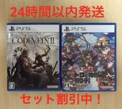PS5 CODE VEIN II ＆トワと神樹の祈りの祈り子たち