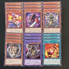 遊戯王　キマイラ　デッキパーツ　各3枚