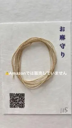 ※そら※ プロフィール必読様 リクエスト 2点 まとめ商品