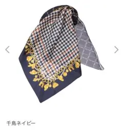 A2089 ミラ・ショーン シルク100％ ツイル＆シフォンスヌードスカーフ