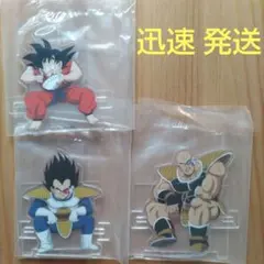一番くじ ドラゴンボール THE CHRONICLE OF GOKU G賞 3点