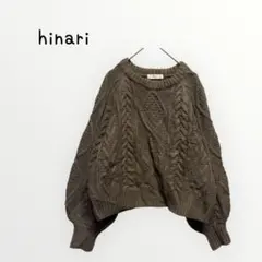 【hinari 】ケーブルニット セーターボリュームぽわん袖　茶色のサムネイル