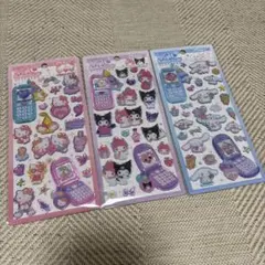 ［明日発送］サンリオ