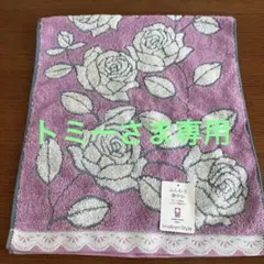 今治タオル　タオルミュージアム　薔薇柄　フェイスタオルのサムネイル