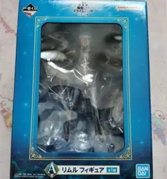 一番くじ　劇場版転生したらスライムだった件　蒼海の涙編　A賞リムル　フィギュア