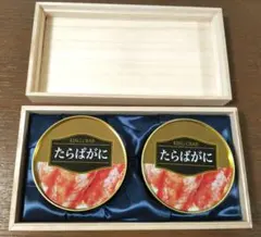 マルハニチロ たらばがに 缶詰 2缶セット 桐箱入りのサムネイル