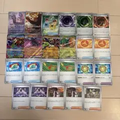 ポケモンカード ムニキスゼロ AR SR RR R U まとめ売り