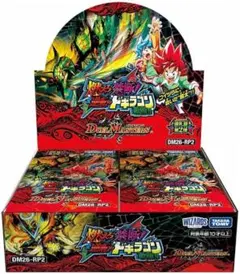 DMRP-08 超決戦!バラギアラ!!無敵オラオラ輪廻∞ 5box - メルカリ