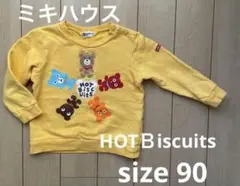 HOT Biscuits トレーナー size 90 イエロー
