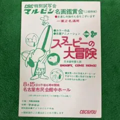 Item thumbnail for item 774e2bd3-724e-478e-aed5-c49e5dc5f1d4