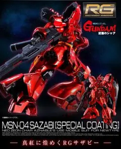 HGUC MSZ-003 ヤクト・ドーガ【UNICORN Ver.】塗装済完成品 HGUC MSZ-003 ヤクト・ドーガ【UNICORN Ver.】塗装済完成品 - メルカリ