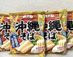 沖縄そば　沖縄限定　明星 　　　　　　　　　　　即席麺　即席ラーメン　4点セットのサムネイル