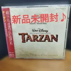 「ターザン」オリジナル・サウンドトラック