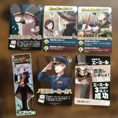 主役は我々だ！ wrwrd エーミール em 計5枚 - メルカリ