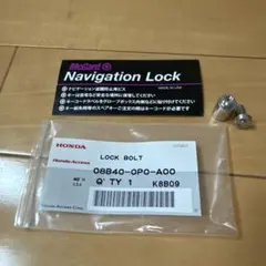 Honda Access McGard ナビゲーションロックのサムネイル