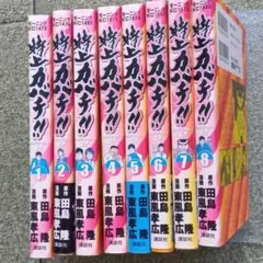 2026年最新】特上カバチの人気アイテム - メルカリ