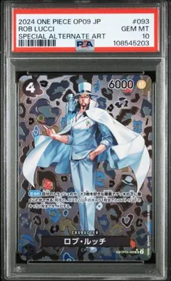 2025年最新】ルッチ sp psa10の人気アイテム - メルカリ