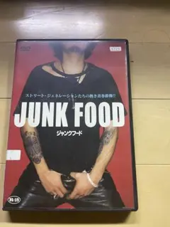 【セル版】JUNK FOOD [DVD] セル版】JUNK FOOD [DVD] | Mercari