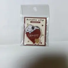 スヌーピーアクリルクリップ