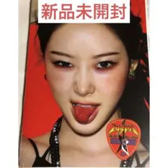 aespa rich man ENERGY Ver. 新品未開封 ジゼル