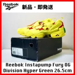 【最終値下げ】早い者勝ち！Reebok Instapump Fury OG