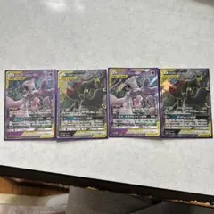 ミュウツー&ミュウGX ブラッキー&ダークライGX まとめ売り