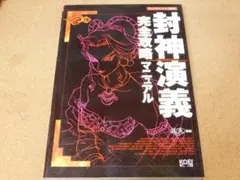 Item thumbnail for item b9b1a2c3-29c8-4ee0-9b8d-c609c45dfba6