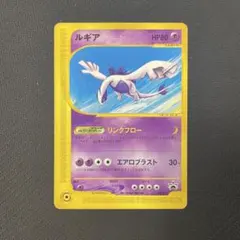 2026年最新】ポケモンカード ルギア 047/L-P プロモの人気アイテム